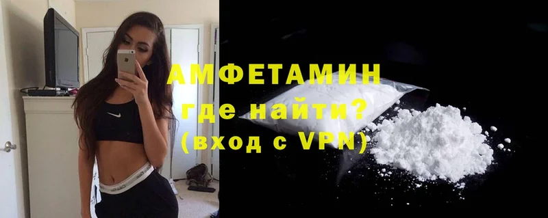 Amphetamine VHQ  OMG зеркало  Старая Купавна 