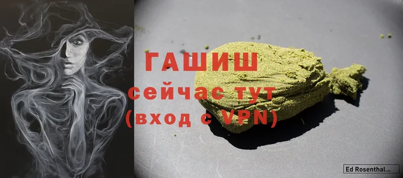 где купить   Старая Купавна  ГАШ AMNESIA HAZE 