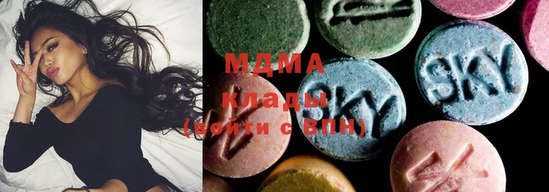 MDMA crystal  Старая Купавна 